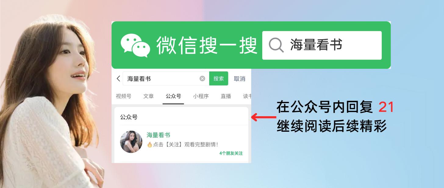 狂兽战神,司靖苏月汐全文阅读
