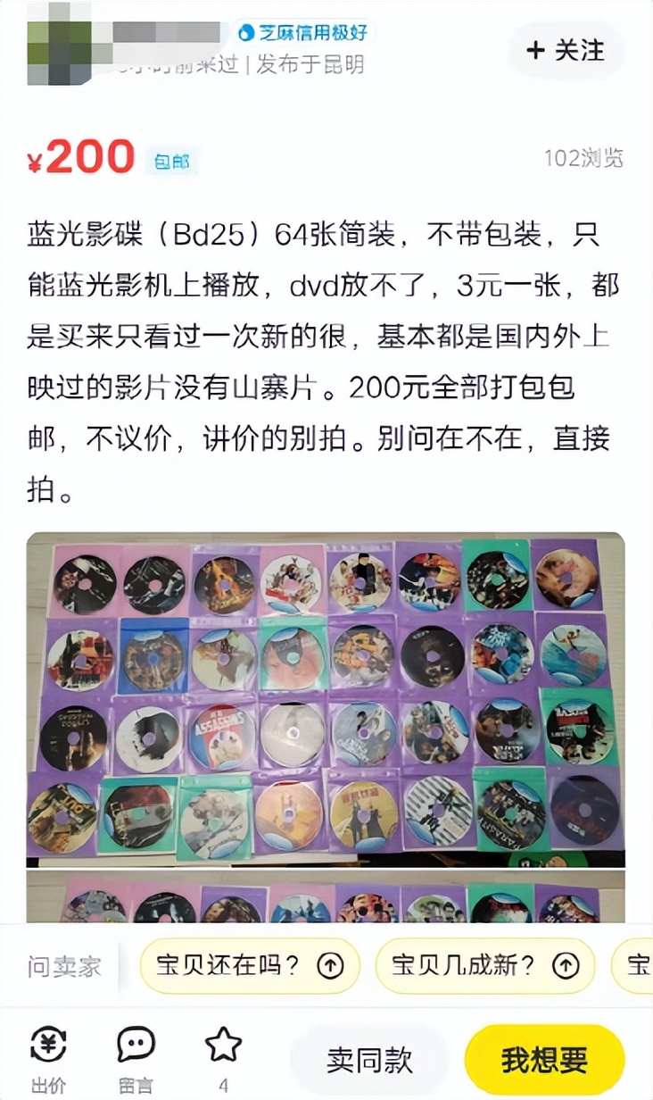 鍥涢棶鍥涗笉鏁存敼,鍥涢棶楦胯寘鑽厭浜嬩欢