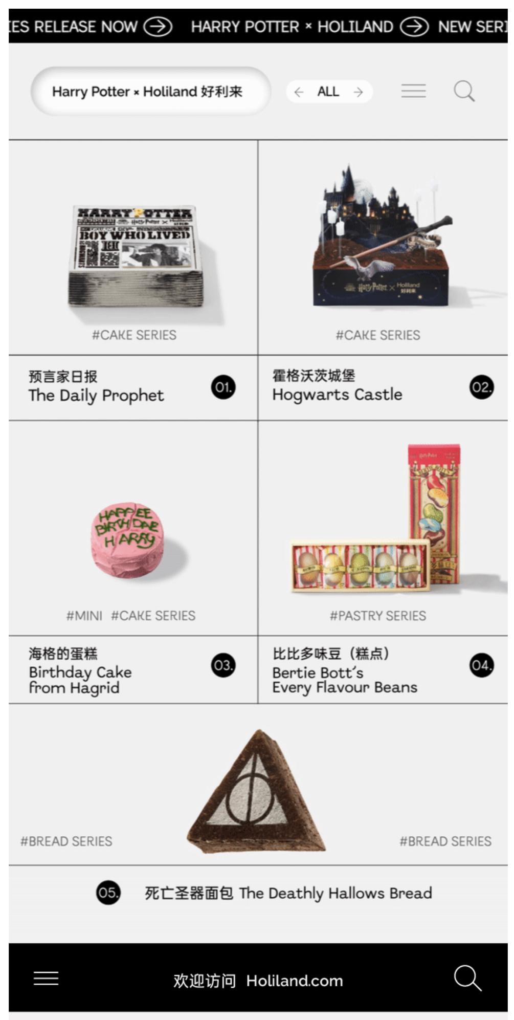 好利来最近上什么新品了吗,离我最近的好利来蛋糕店