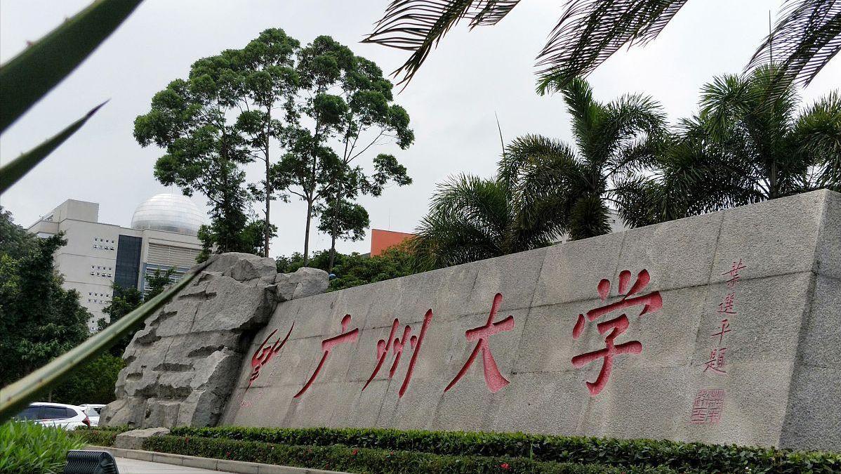 大学排行榜哪个比较权威？6个常见的大学排行榜准确度排名