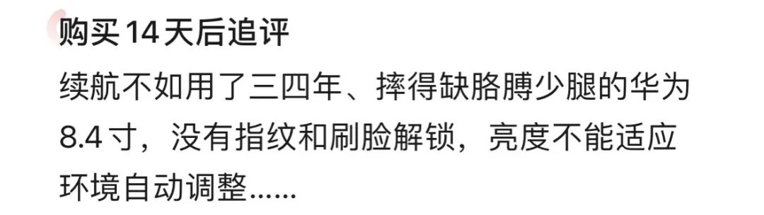 酷比魔方是不是杂牌,酷比魔方是不是电子垃圾