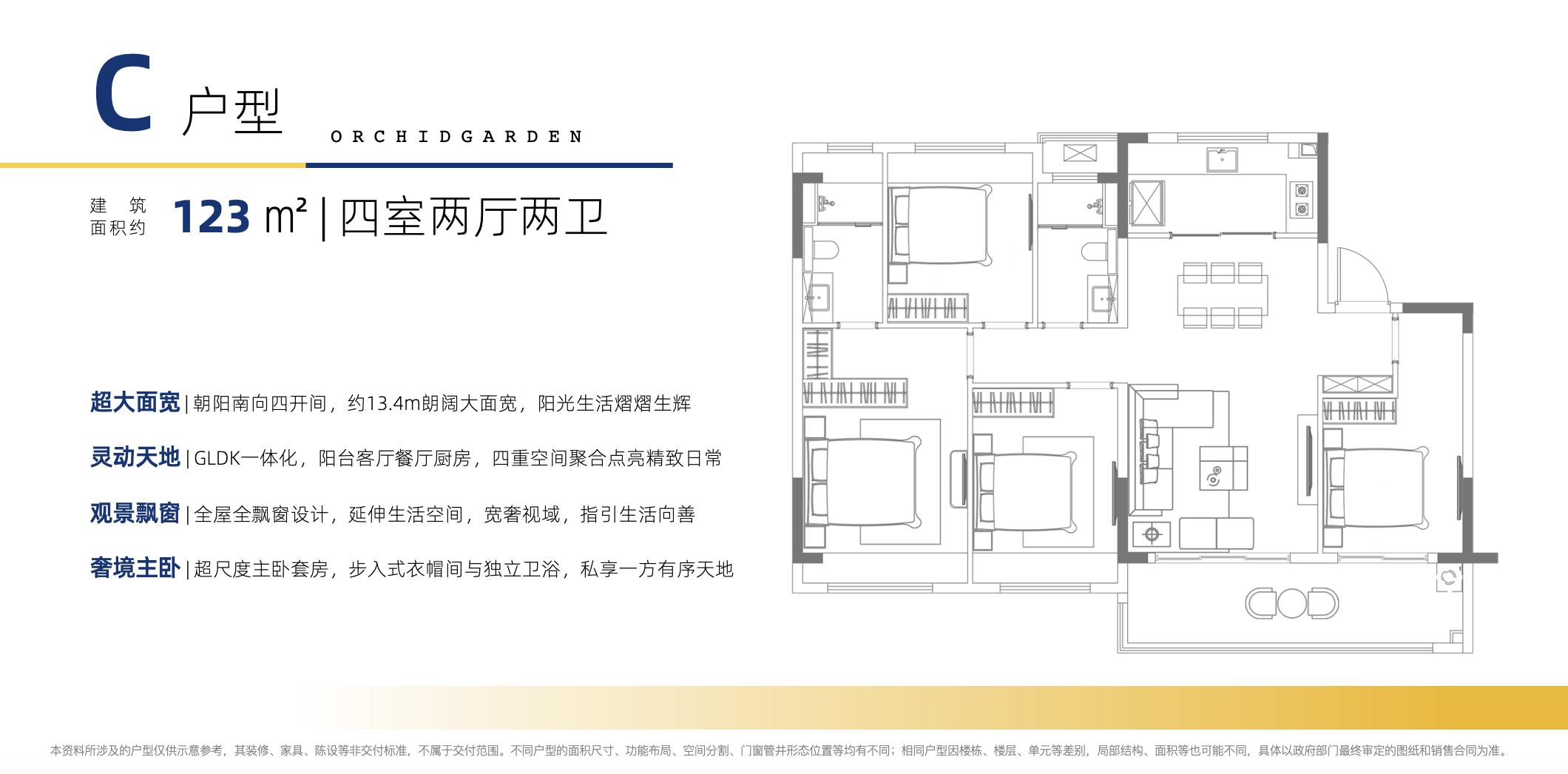 桥林新城板块优缺点,桥林新城优劣