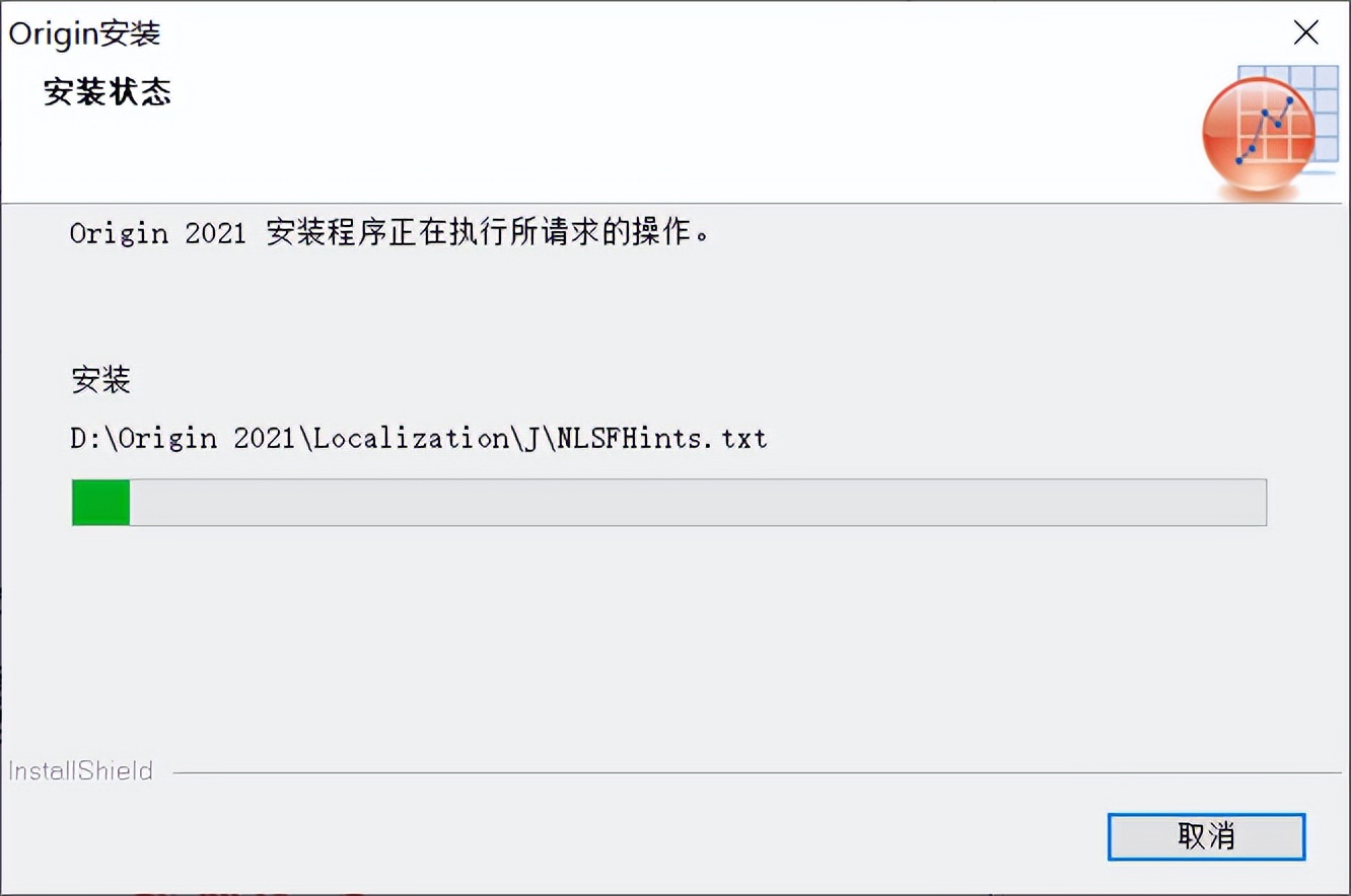 Origin2021软件*载下**及安装教程