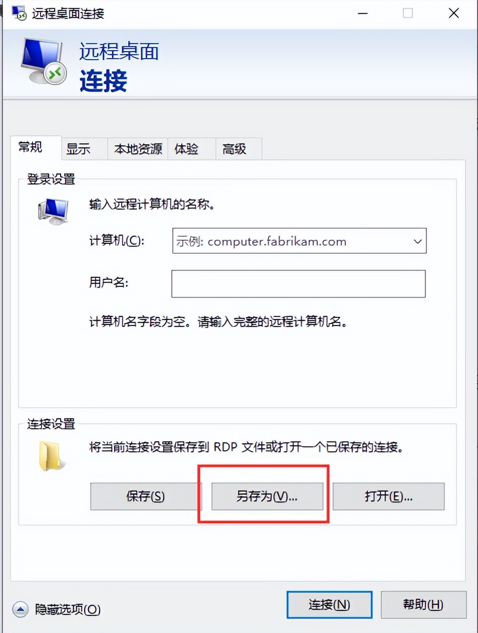 两台电脑主机共用一个显示器,电视和电脑如何共用一个显示器