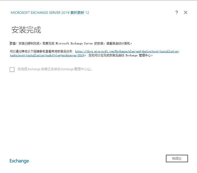 exchange邮件服务器搭建,exchangeserver2019管理实践
