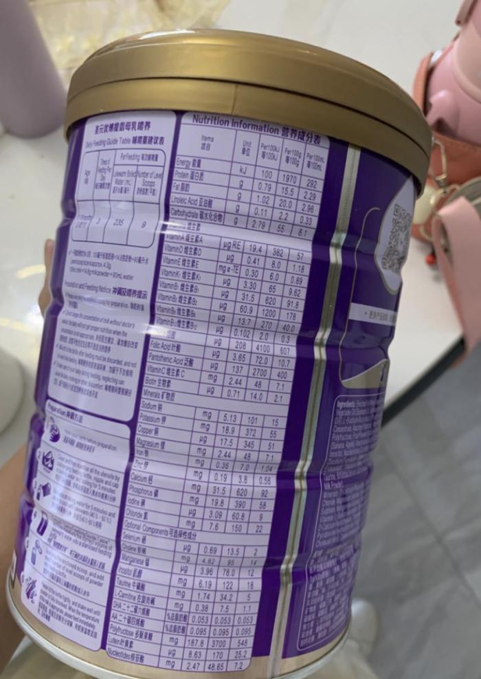圣元优博瑞慕奶粉追溯码在哪里,圣元优博瑞慕100毫升水用多少奶粉