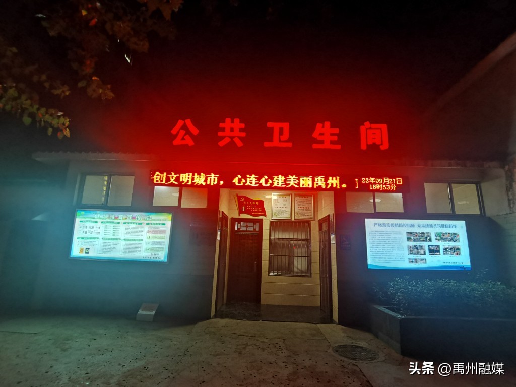 禹州环卫：干净整洁迎国庆同心共创文明城