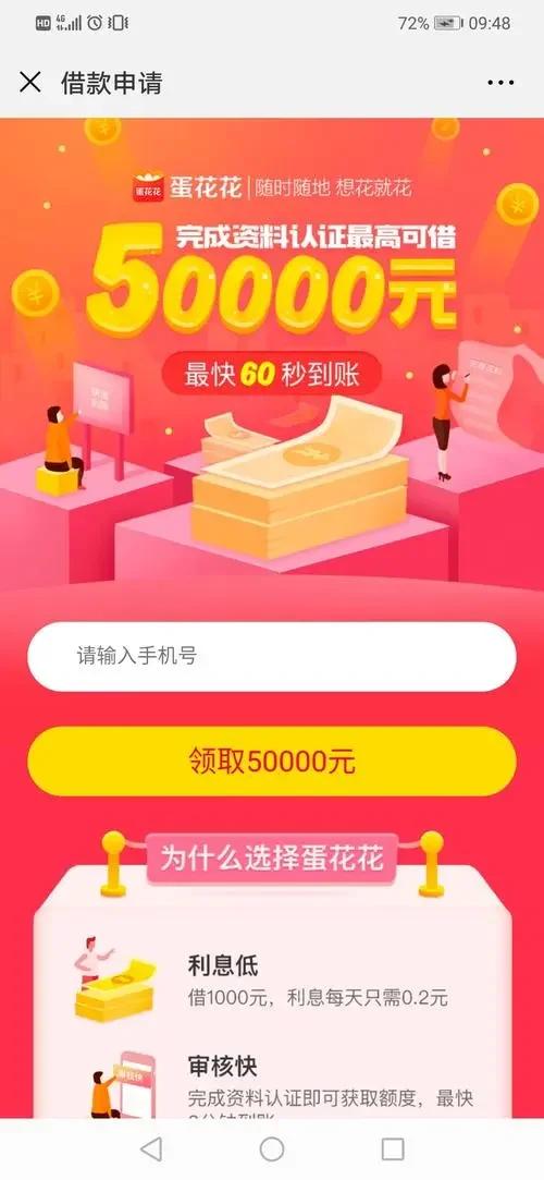 瓒ｅ簵鑰佹澘缃楁晱,瓒ｅ簵缃楁晱姹傝亴鑺傜洰