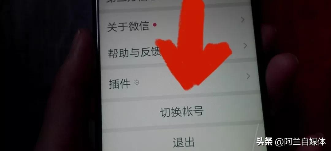 如何找出老公微信上的微信小号,怎么才能知道老公有没有微信小号