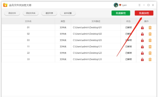 win10家庭版怎么给文件夹加密,给文件夹加密最简单的方法是什么