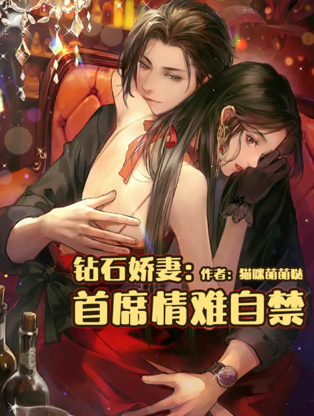 值得熬夜看的超甜超爽的小说,三本最强爽文