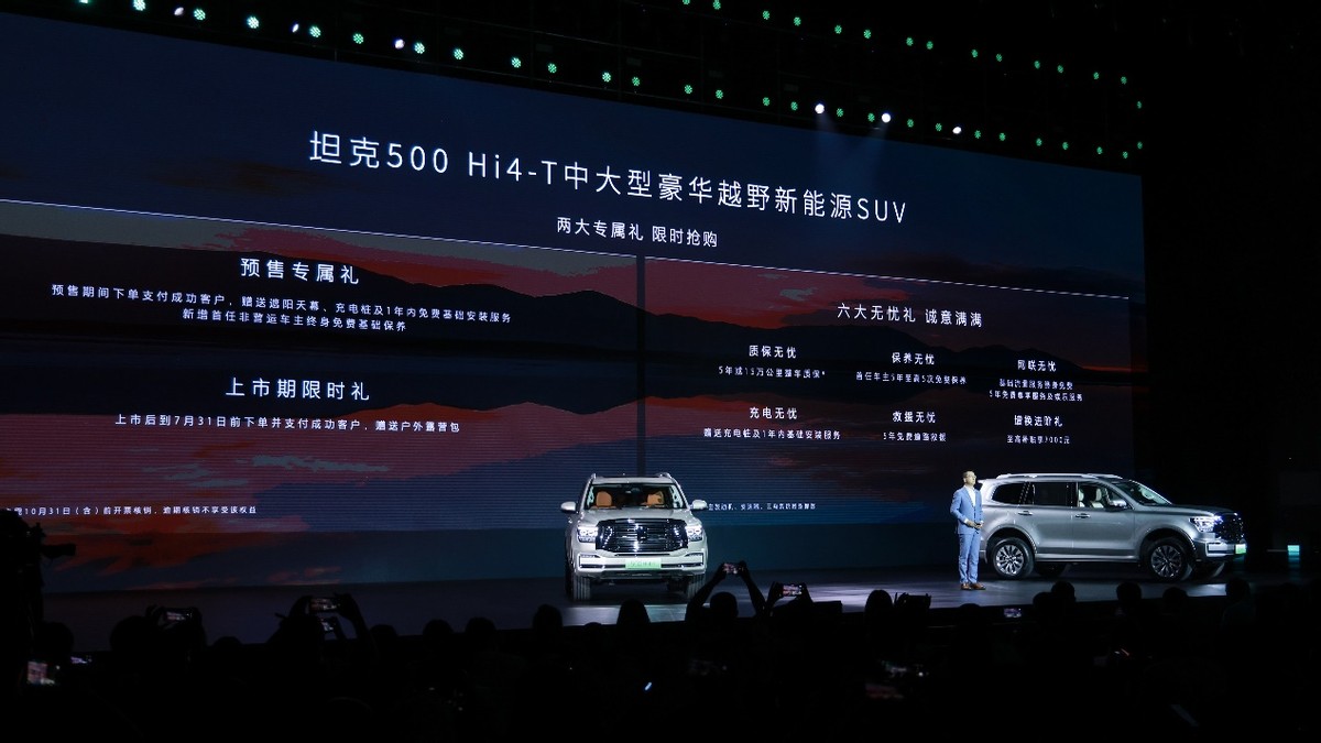 全新外观坦克500hi4-t,全新坦克500hi4-t越野