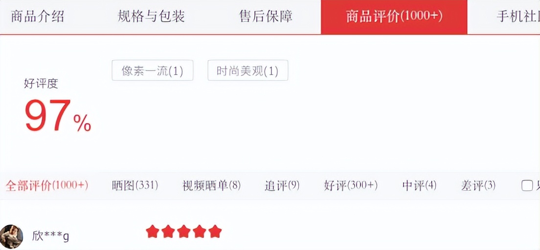 值得买的千元机小众,小白测评推荐的千元机