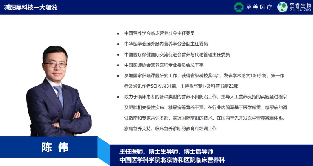如何真正的科学减肥,专家减肥最快的方法5天瘦十斤