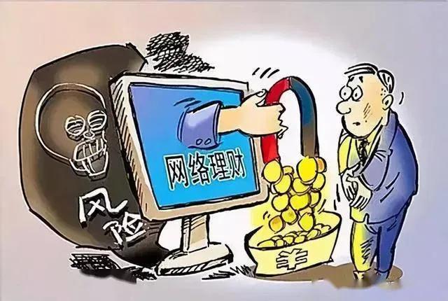 杀猪盘虚假投资类诈骗防范,理财杀猪盘骗局最新案例