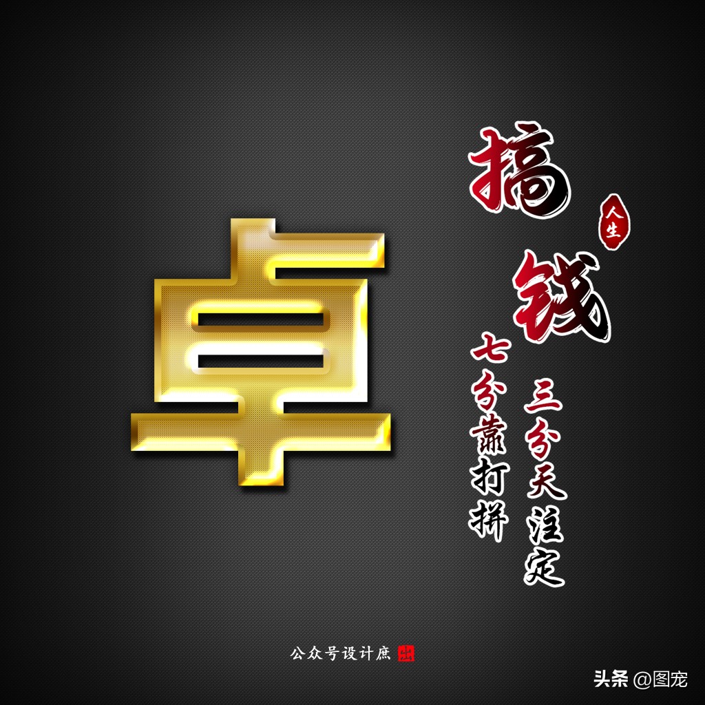 黑色姓氏头像李,姓氏个性微信头像最新版