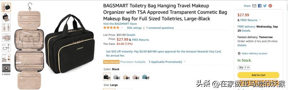 服装类目亚马逊选品怎么选,亚马逊新手选品哪种类目容易入手