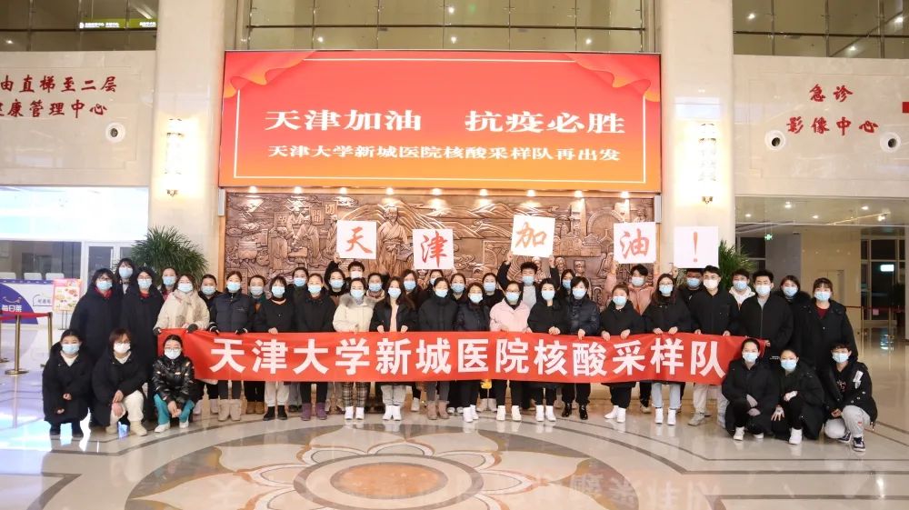 好消息！生态城这家三级综合性医院正式投入运营