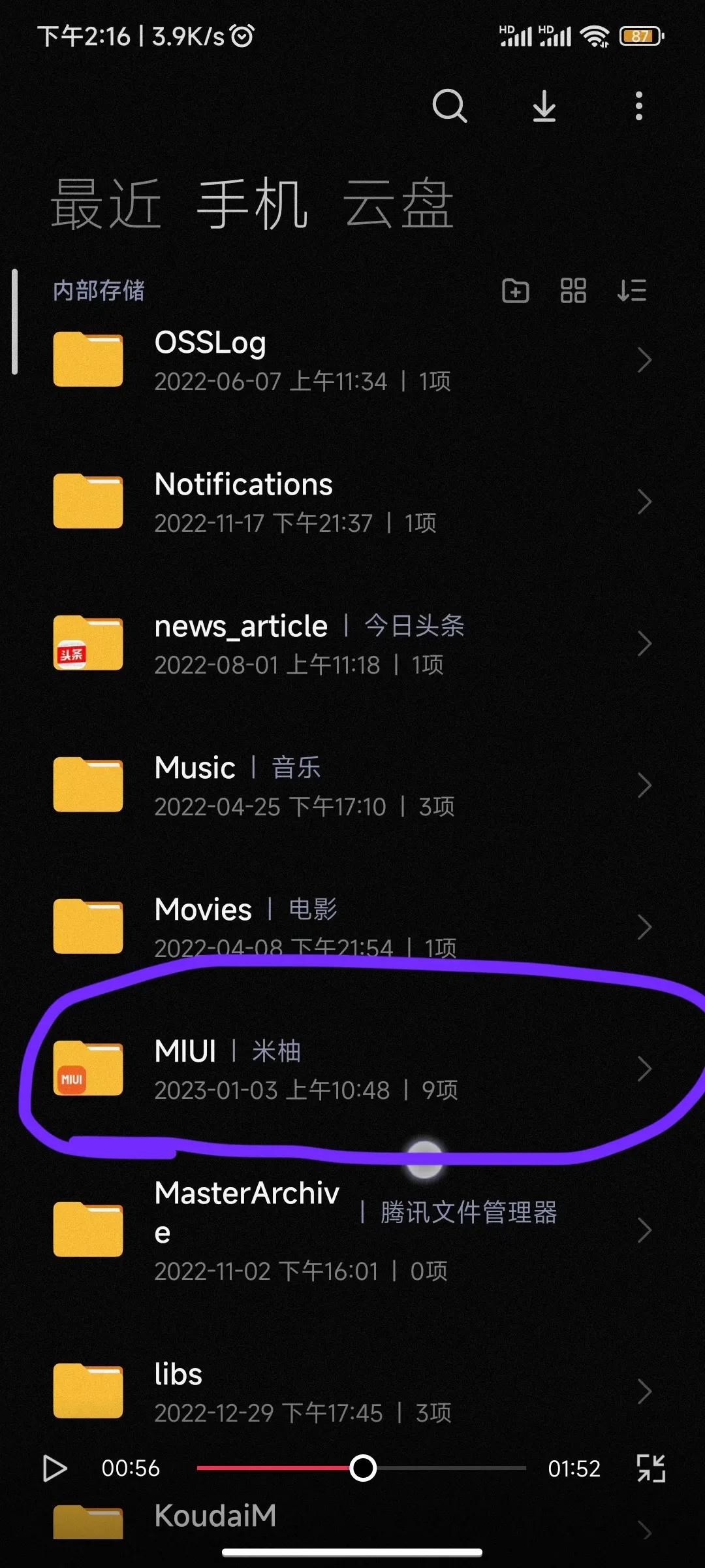 灏忕背鎵嬫満鏌ョ湅宸茶繛鎺ョ殑wifi瀵嗙爜,灏忕背鎵嬫満鎬庝箞鏌ョ湅wifi瀵嗙爜