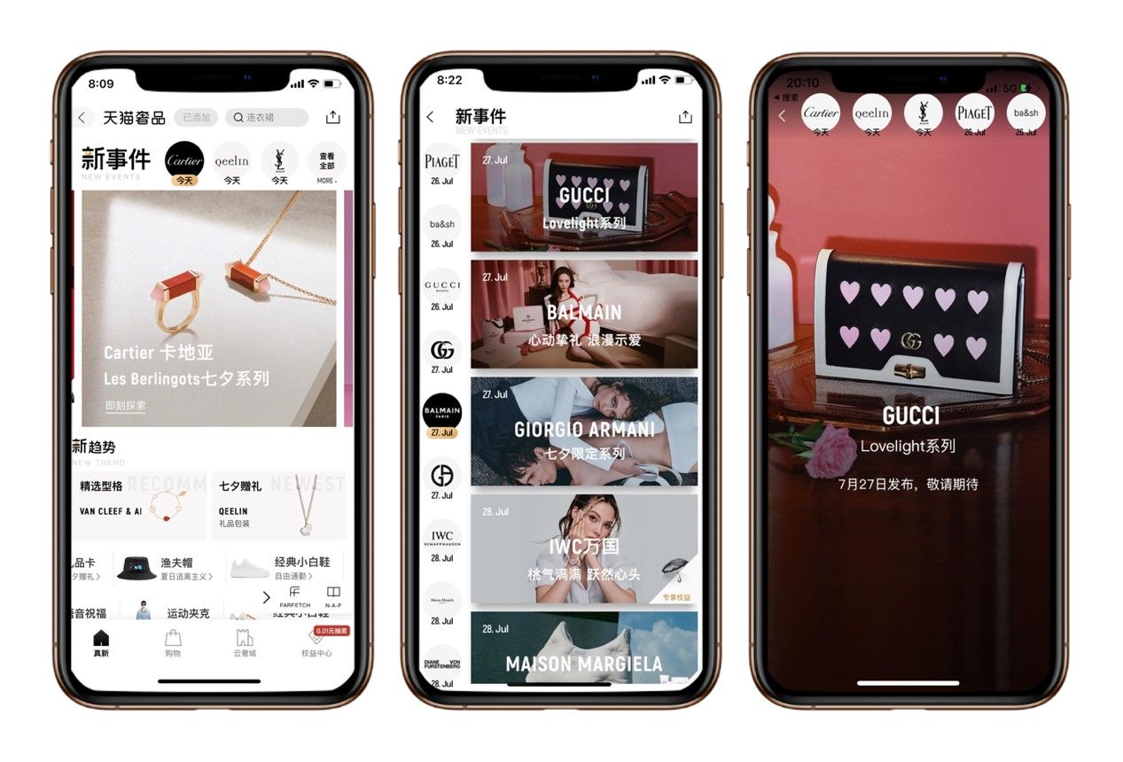 濂㈠搧宸ㄥご鍦ㄥぉ鐚鍙戜腑鍥藉畾鍒舵,濂緢鍝佸弬鍔犲ぉ鐚弻11棣栧彂涓囨鏂板搧