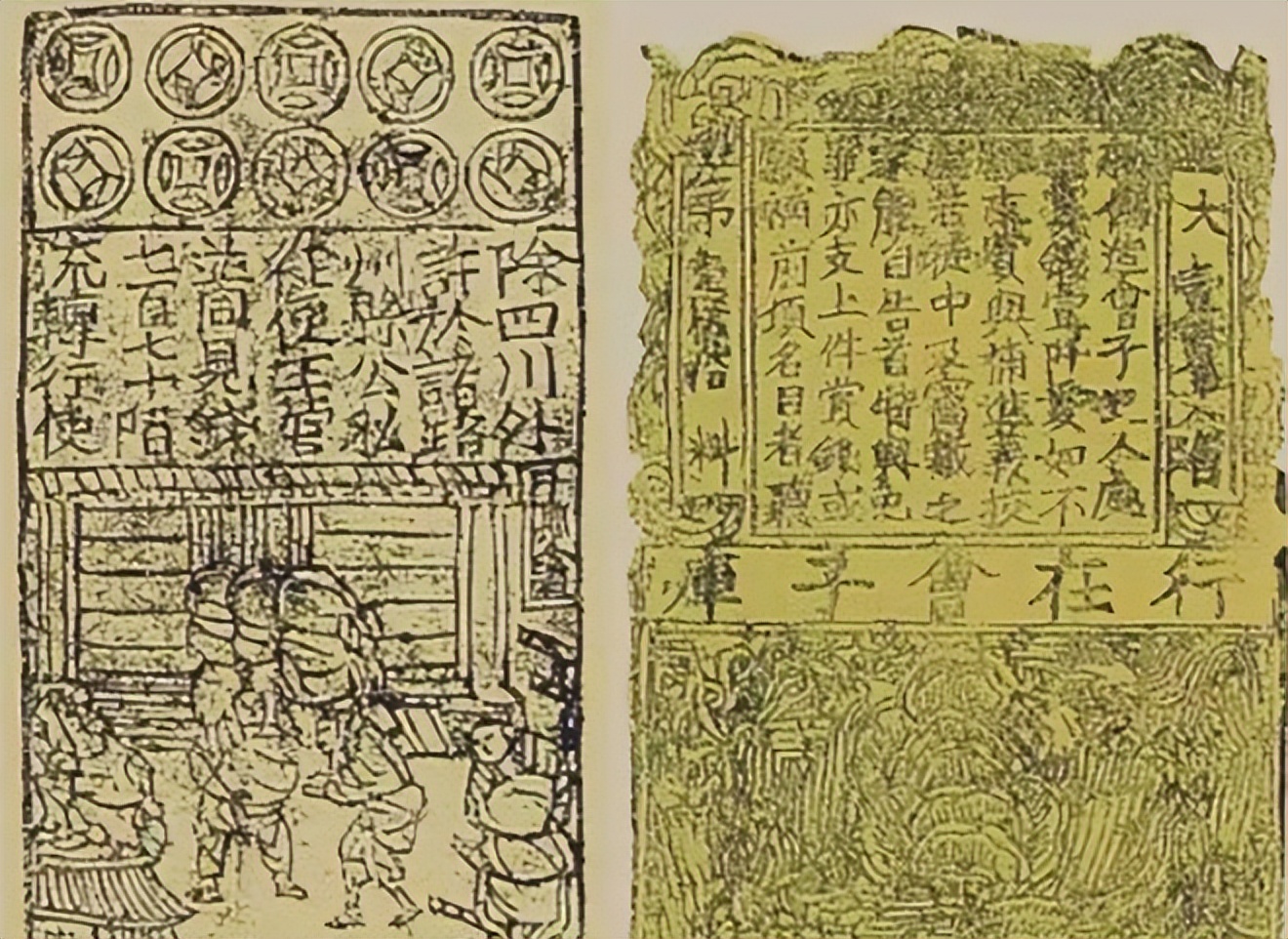 宋朝时候的交子是用什么做的,宋代交子最早出现在中国