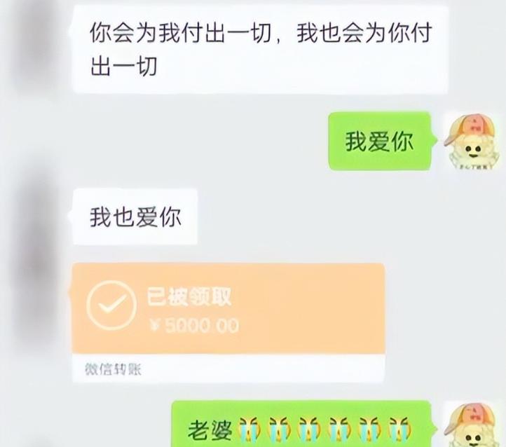 2017年姑娘谈恋爱，谈一个“死一个”，警方调查后却将她闺蜜抓走