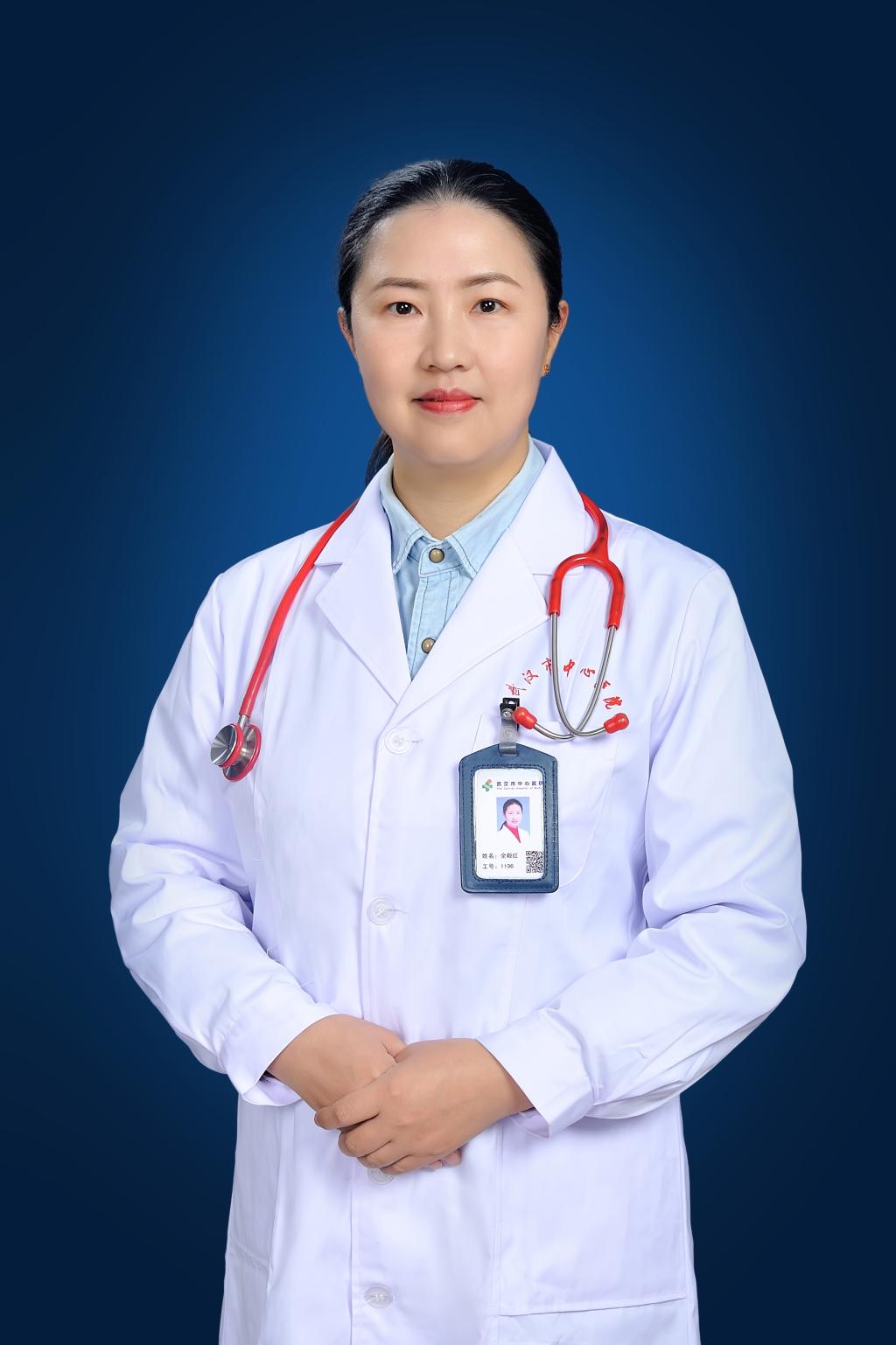 武汉市中心医院各科室专家介绍（二）