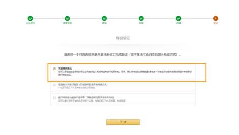 亚马逊跨境电商营业执照怎么办理,注册亚马逊跨境电商入门完整教程