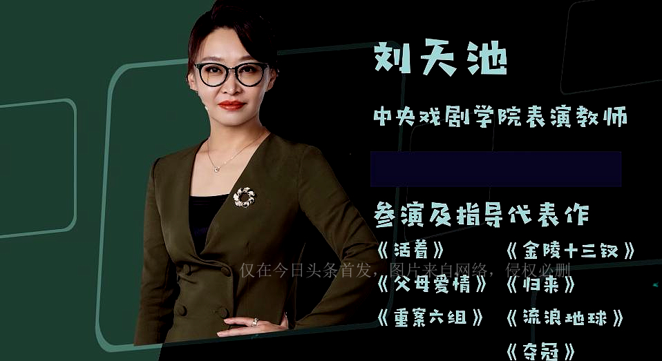 明星评价杨紫的演技,北影老师评价杨紫