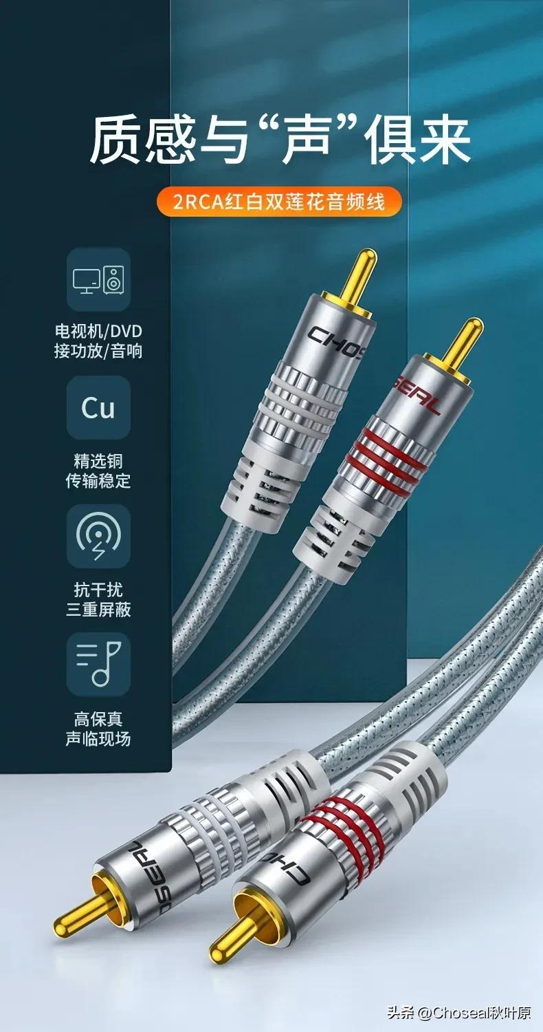 音频线有哪几种,科普视频常用音乐纯音乐