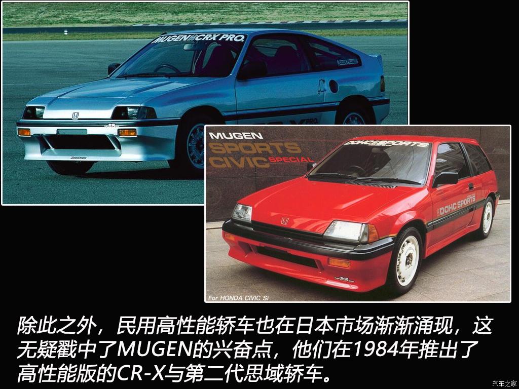 本田的造车史,本田进化史详细介绍