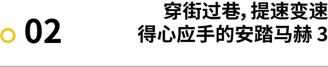安踏马赫3.0回弹好吗,安踏马赫3助推器