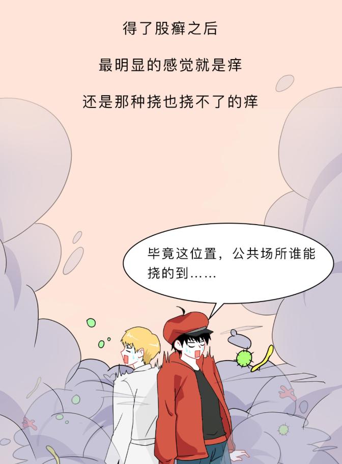 大腿里侧发黑发痒怎么办,大腿两侧发痒变黑用什么药