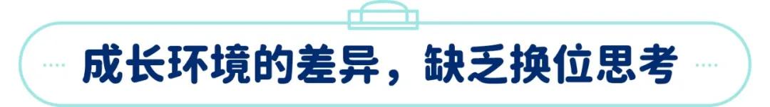 孩子总是骂人该怎么沟通,孩子脾气差爱骂脏话怎么办