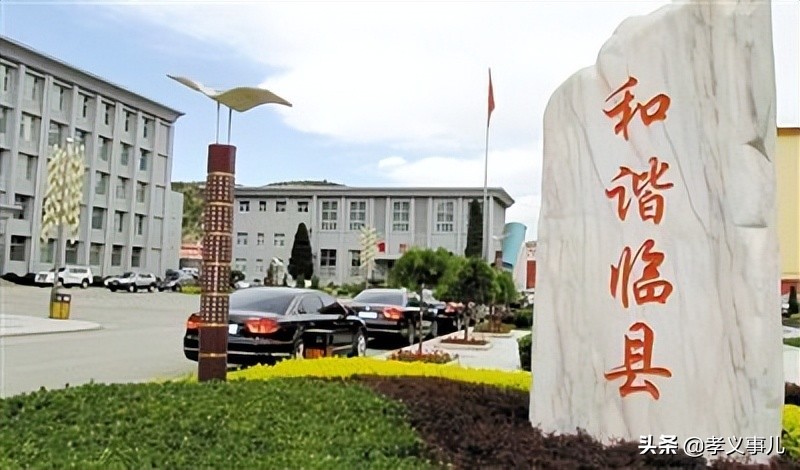 吕梁市人民政府大楼照片,孝义市政府大楼图片