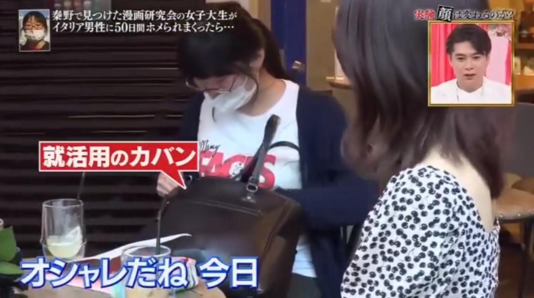 日综实录：一路人妹子被意大利帅哥连夸50天后，颜值变化丧心病狂