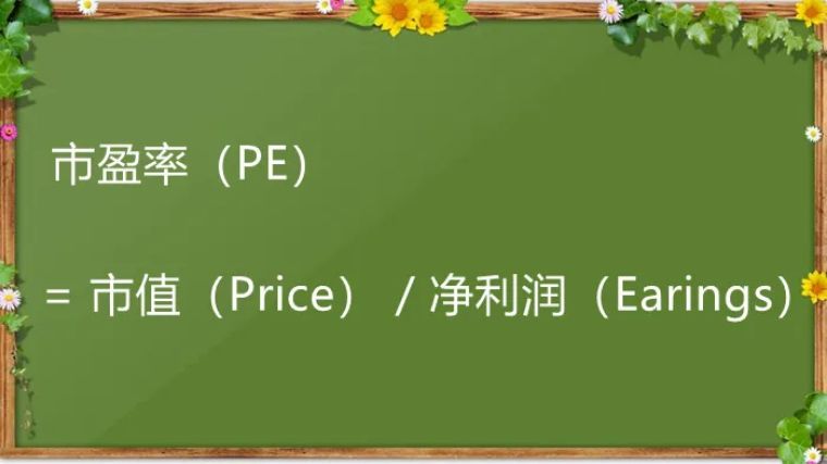 如何通过市盈率判断估值合理,市盈率估值法适用于哪些行业