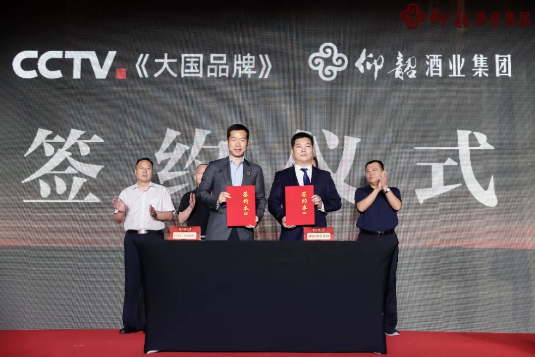 仰韶，接过一面什么旗帜？