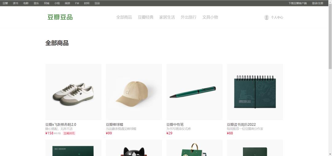 闲鱼和小红书租房哪个好用,闲鱼小红书租房