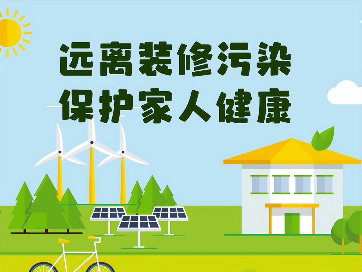 tvoc怎么去除,怎样去除tvoc