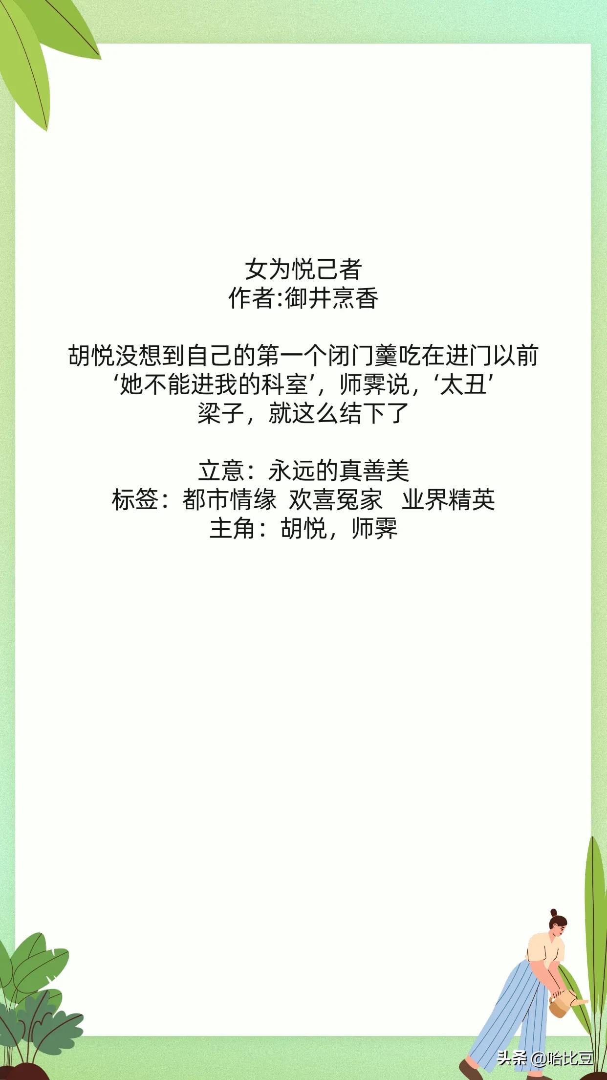 现言悬疑文推荐,言情新文推荐悬疑推理