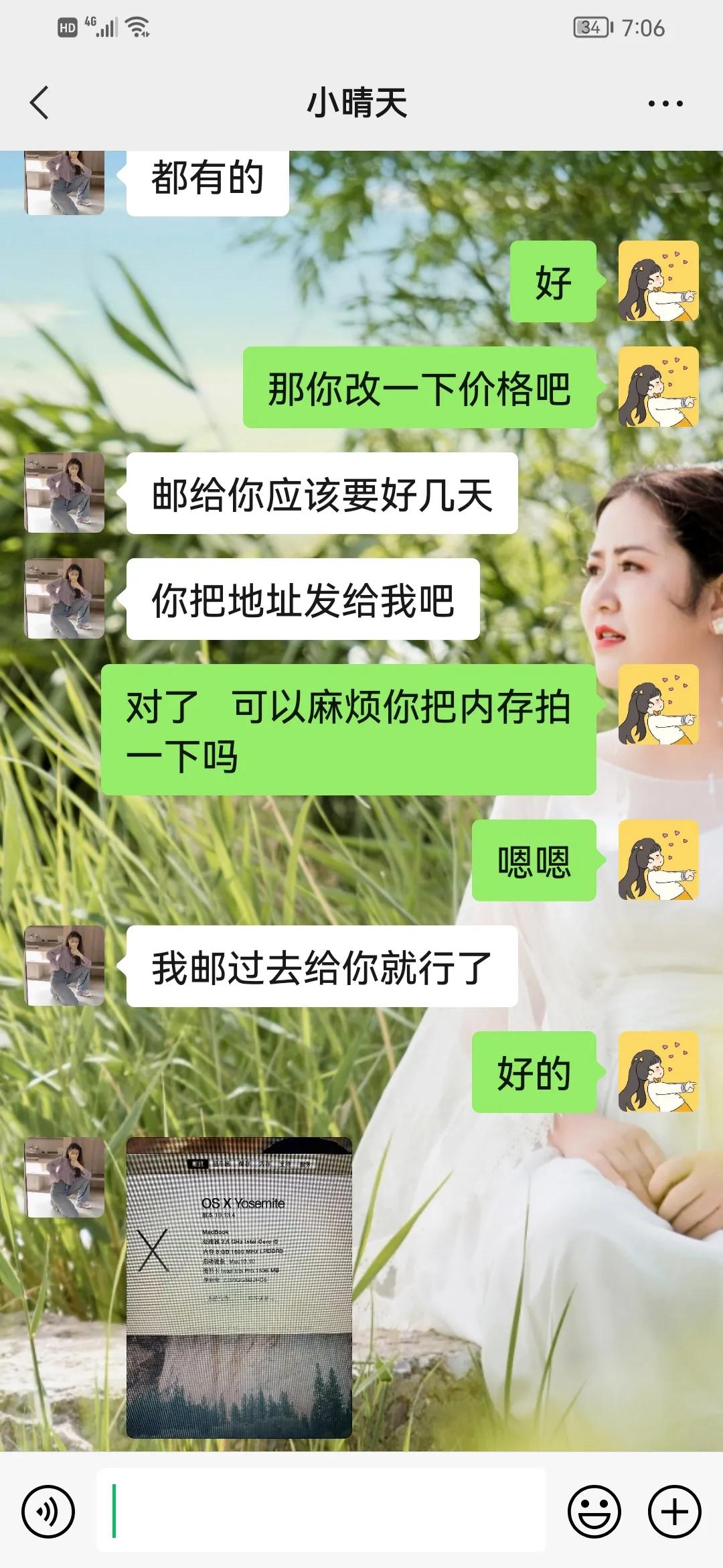 在闲鱼买东西被骗了怎么办,闲鱼买东西卖家不发货怎么办