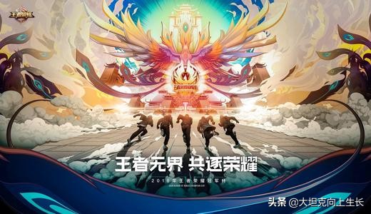 这就是电子竞技处处充满遗憾,这就是电竞选手