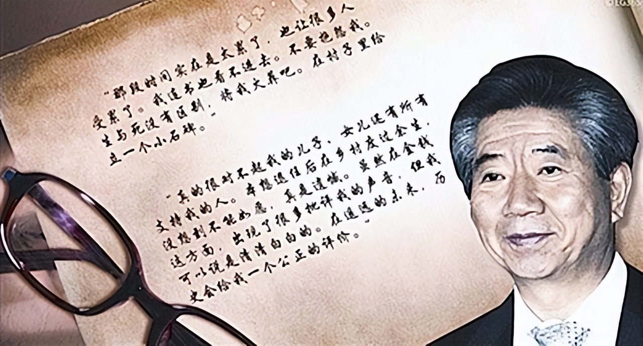 2009年韩国前总统卢武铉跳崖身亡后，儿子赴中国发展，女儿获刑