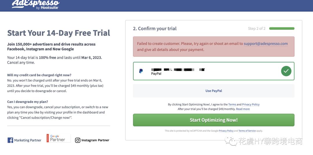 8个+实用跨境广告Spy工具推荐！海外数字营销洞察指南
