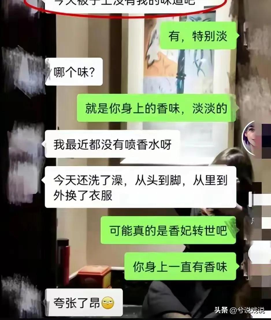 城管中队负责人疑出轨女下属,曝城管中队长出轨女下属