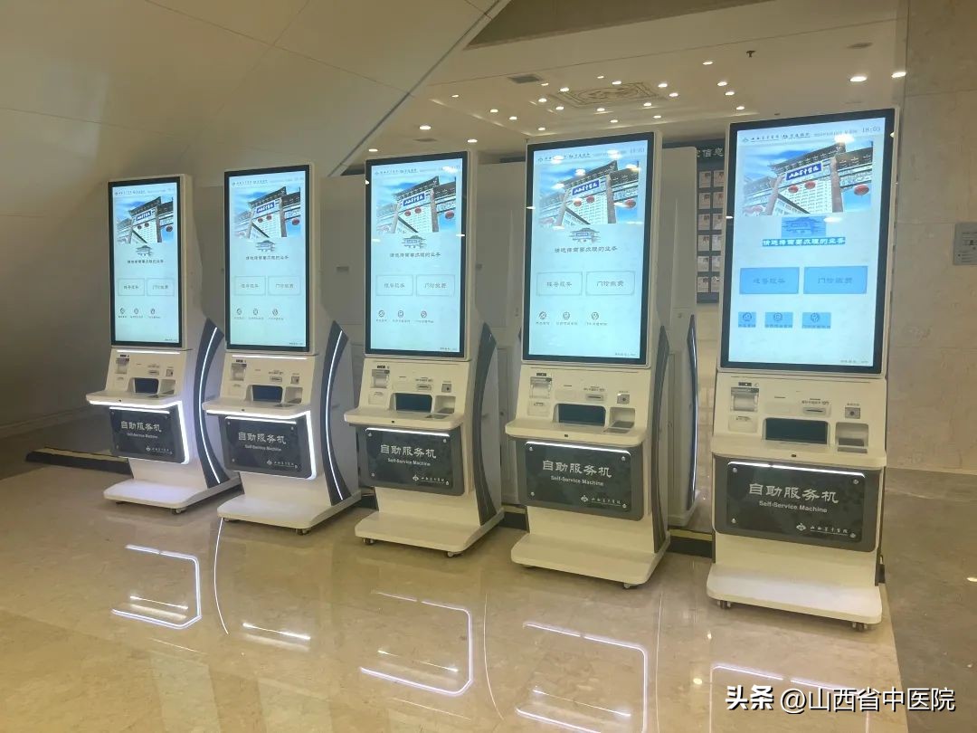 聚焦群众“看病贵、看病难”，山西省中医院六大举措化解民生难题