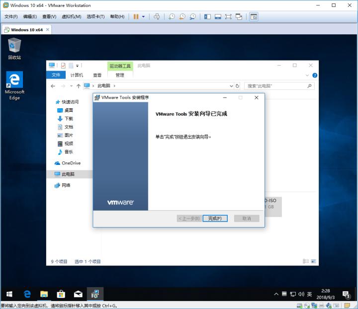vmwaremacos系统安装,vmwarehorizon云桌面无法安装