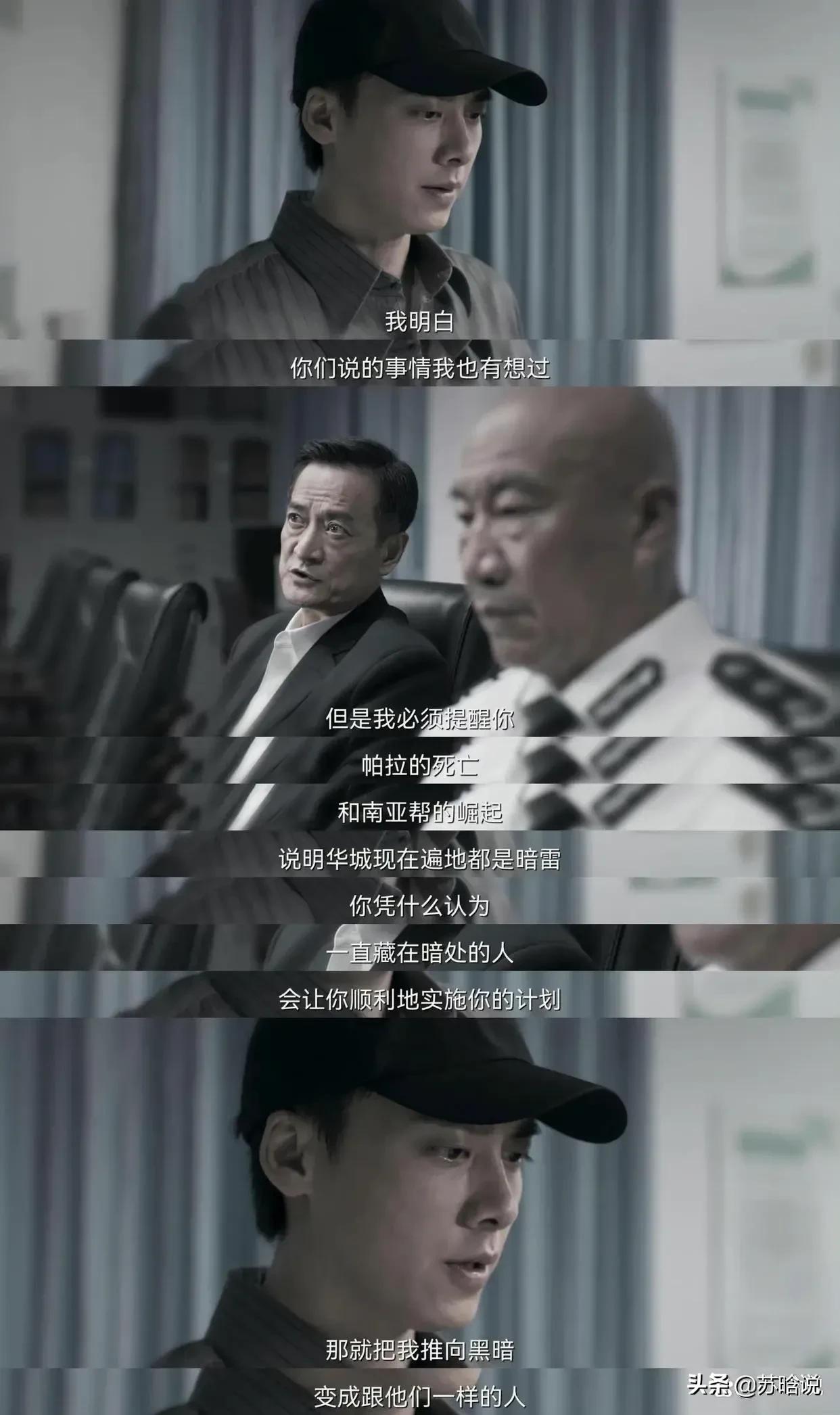 暗夜行者每集解析,暗夜行者剧情解析最新