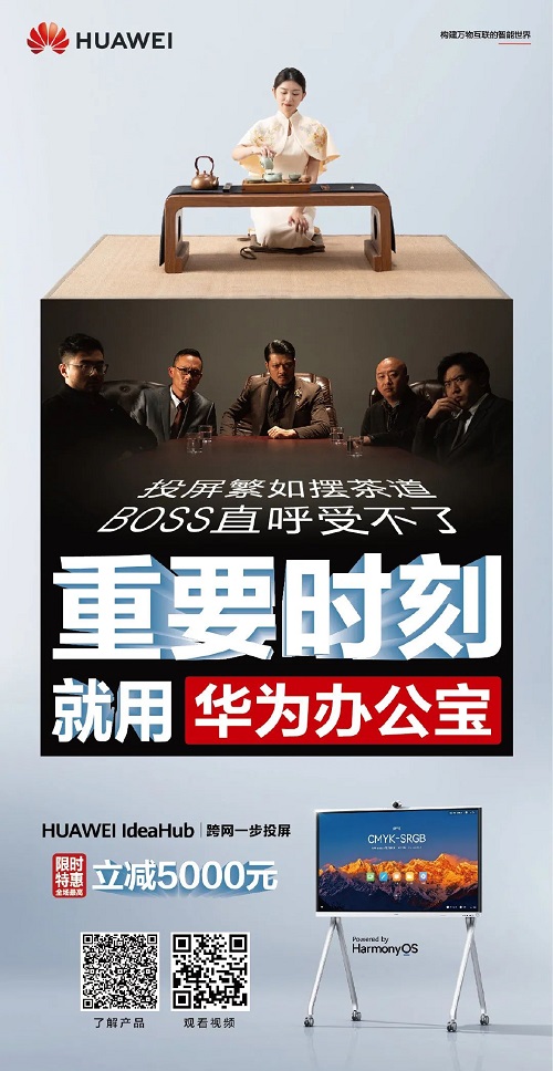 「案例挖掘机」美团酒店提供“看球空间”，携程包揽旅行选择